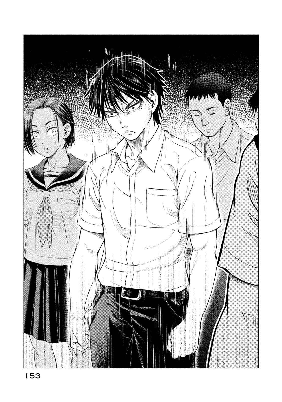 Read Parasyte Reversi (es) Manga Online