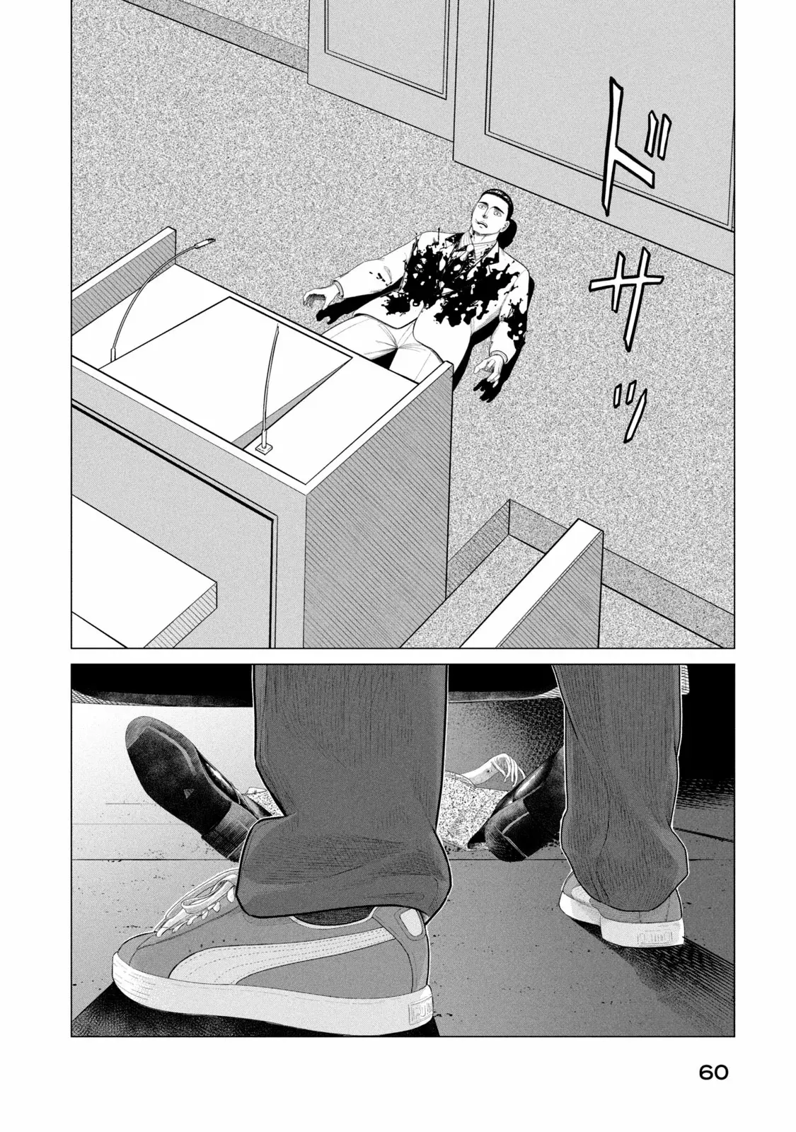 Read Parasyte Reversi (es) Manga Online