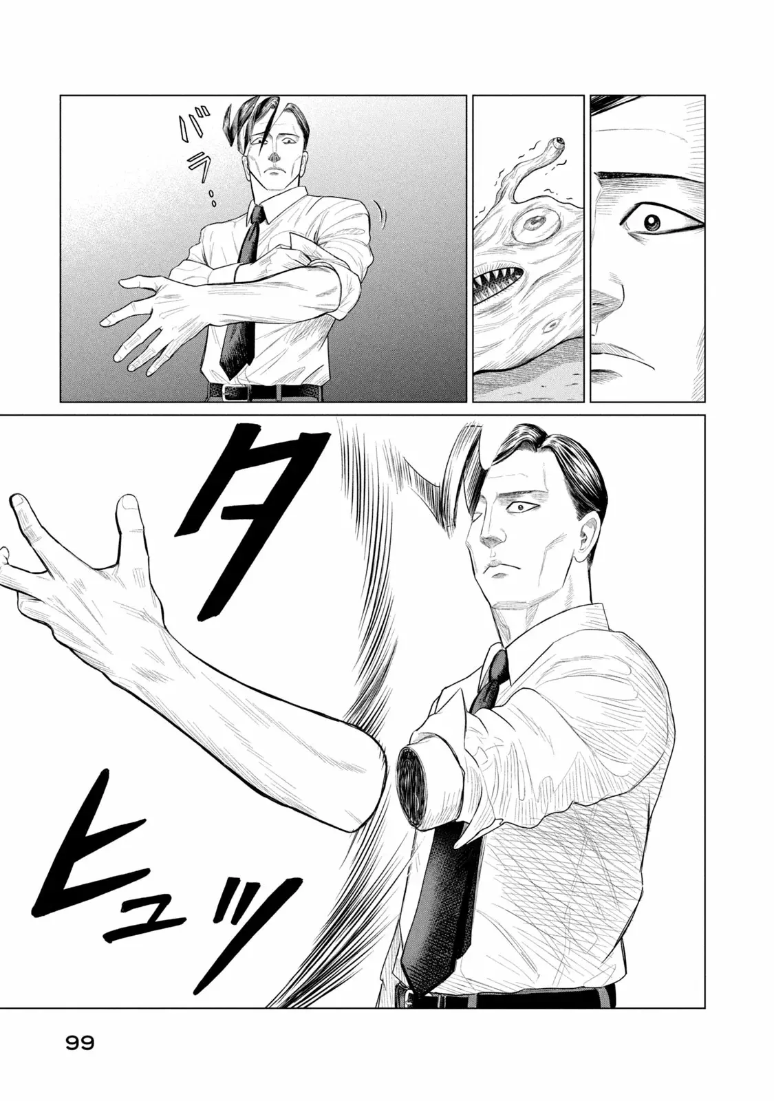 Read Parasyte Reversi (es) Manga Online