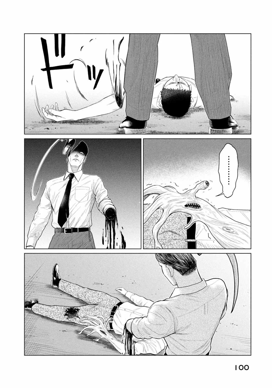 Read Parasyte Reversi (es) Manga Online