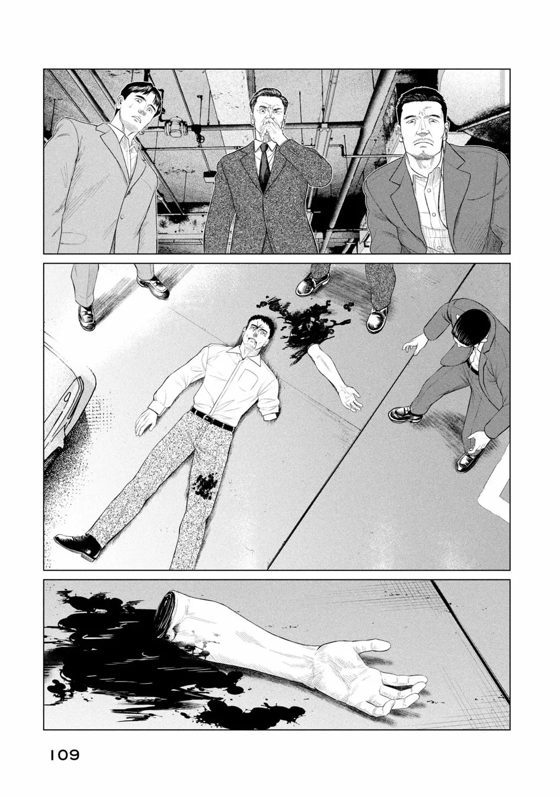 Read Parasyte Reversi (es) Manga Online