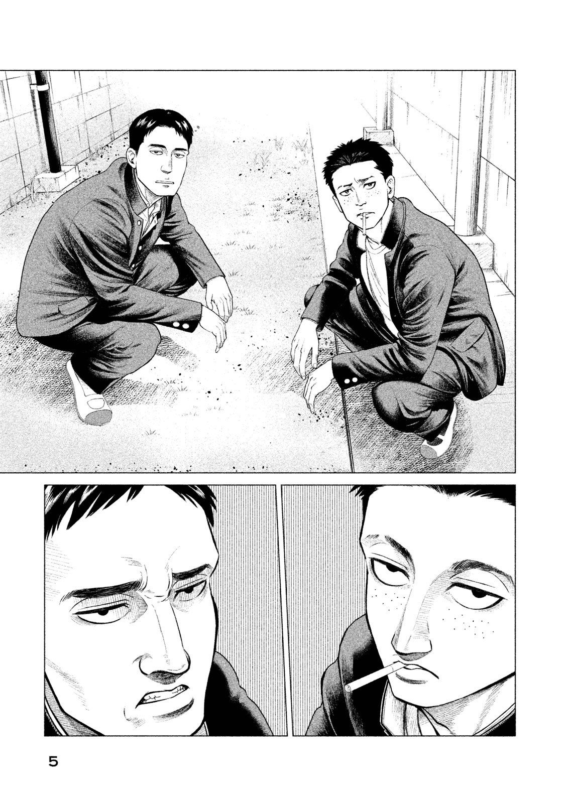 Read Parasyte Reversi (es) Manga Online