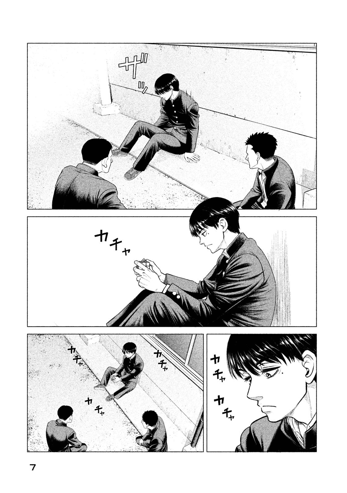 Read Parasyte Reversi (es) Manga Online