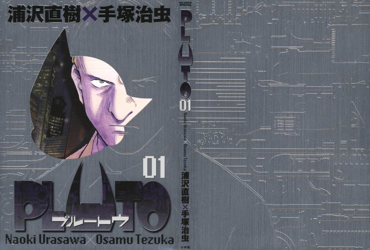 Read Pluto (es) Manga Online