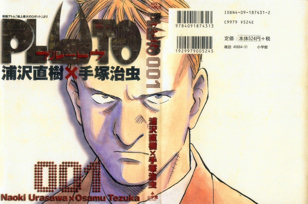 Read Pluto (es) Manga Online