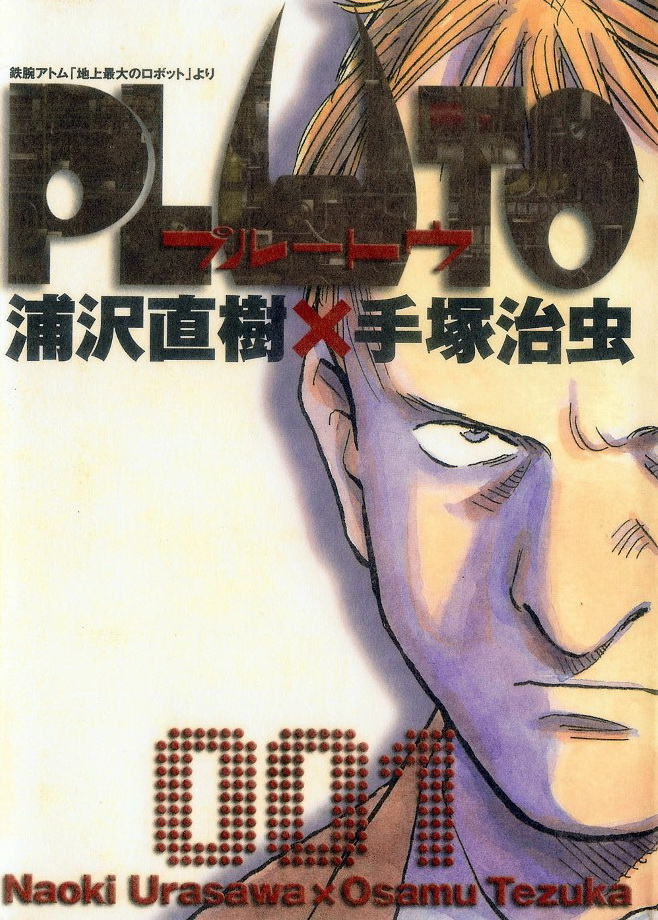 Read Pluto (es) Manga Online