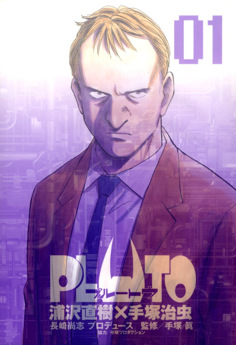 Read Pluto (es) Manga Online