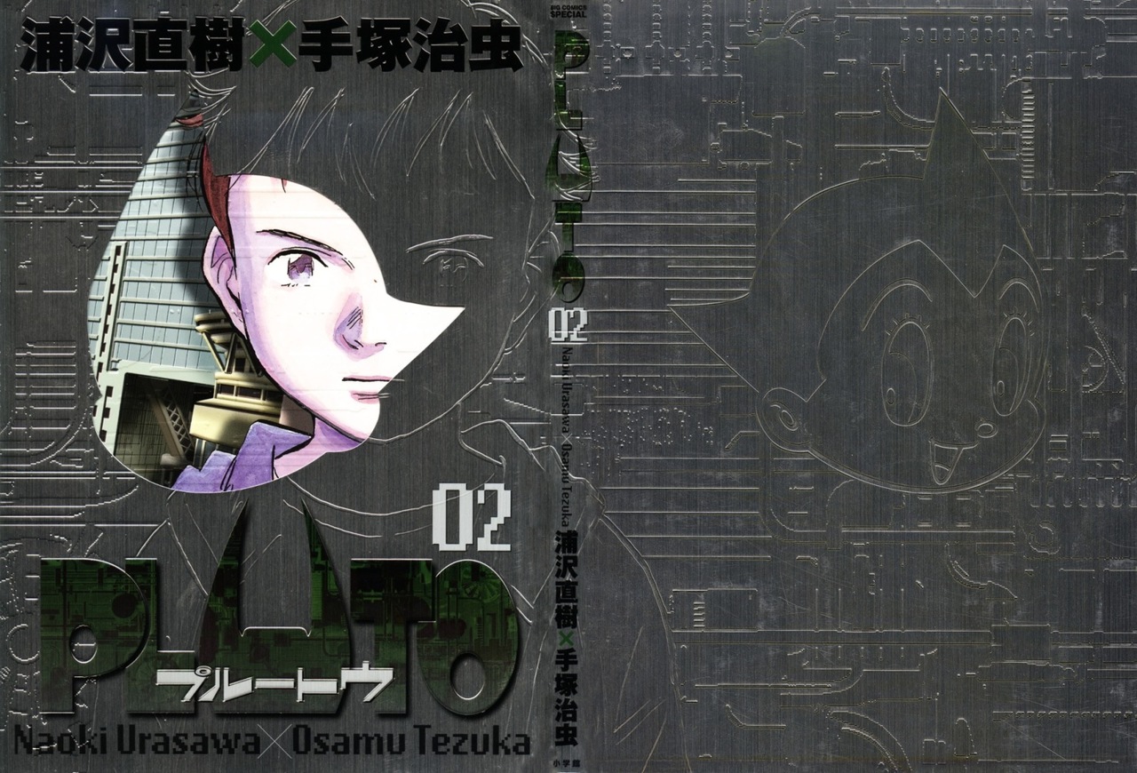 Read Pluto (es) Manga Online