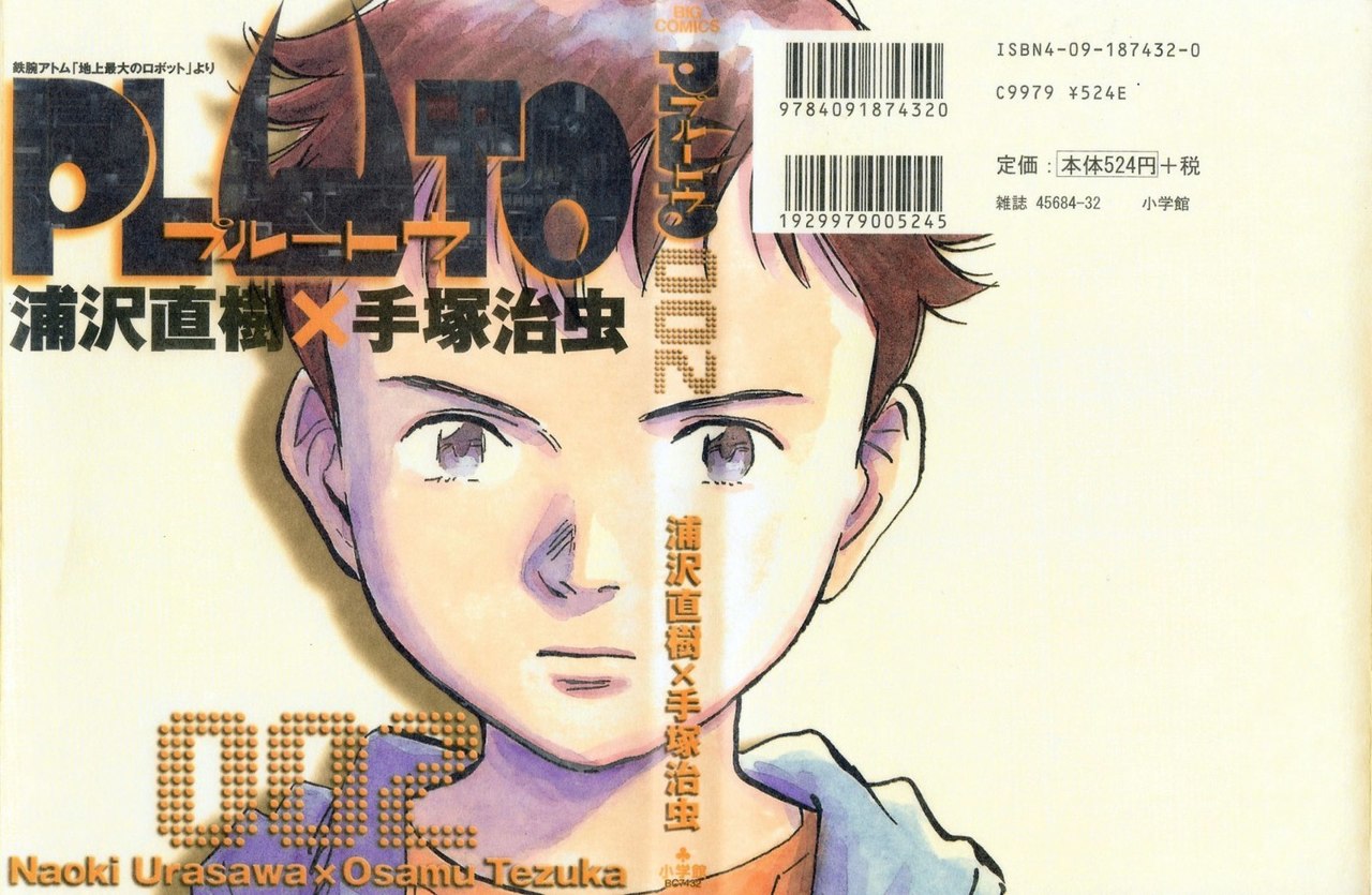 Read Pluto (es) Manga Online