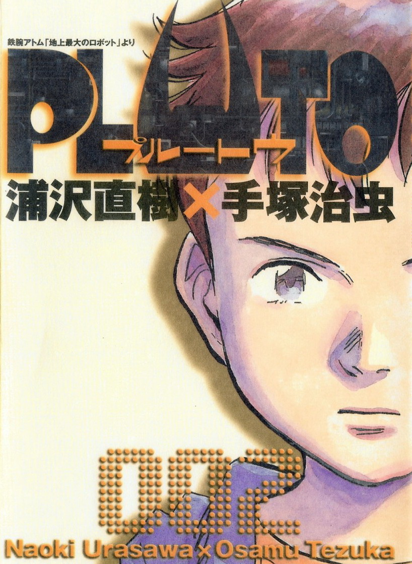 Read Pluto (es) Manga Online