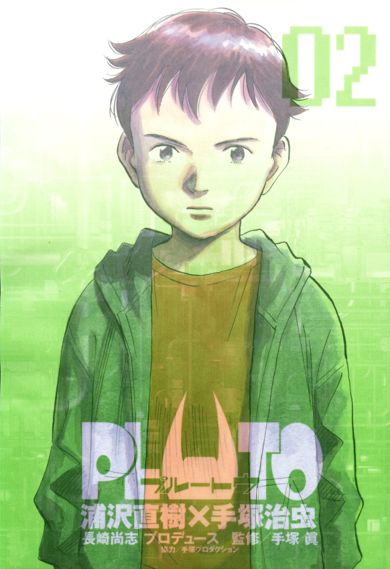 Read Pluto (es) Manga Online