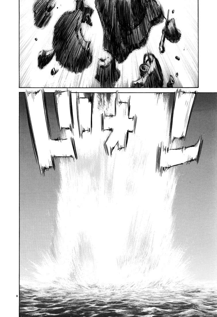 Read Pluto (es) Manga Online