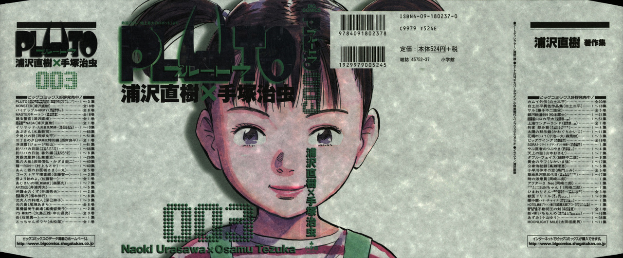 Read Pluto (es) Manga Online