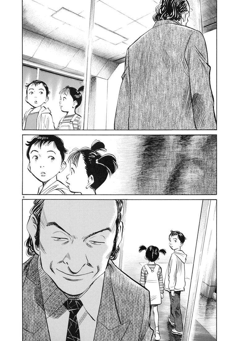 Read Pluto (es) Manga Online