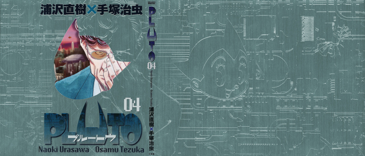 Read Pluto (es) Manga Online