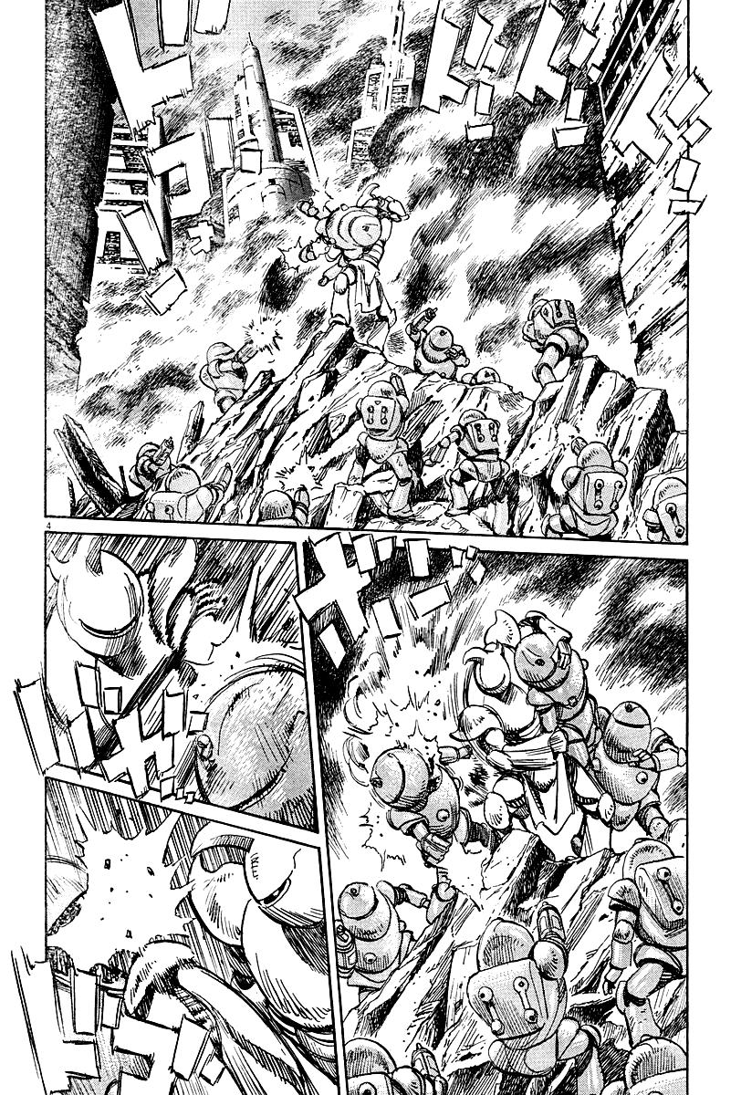 Read Pluto (es) Manga Online