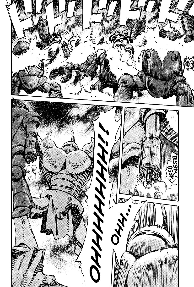 Read Pluto (es) Manga Online