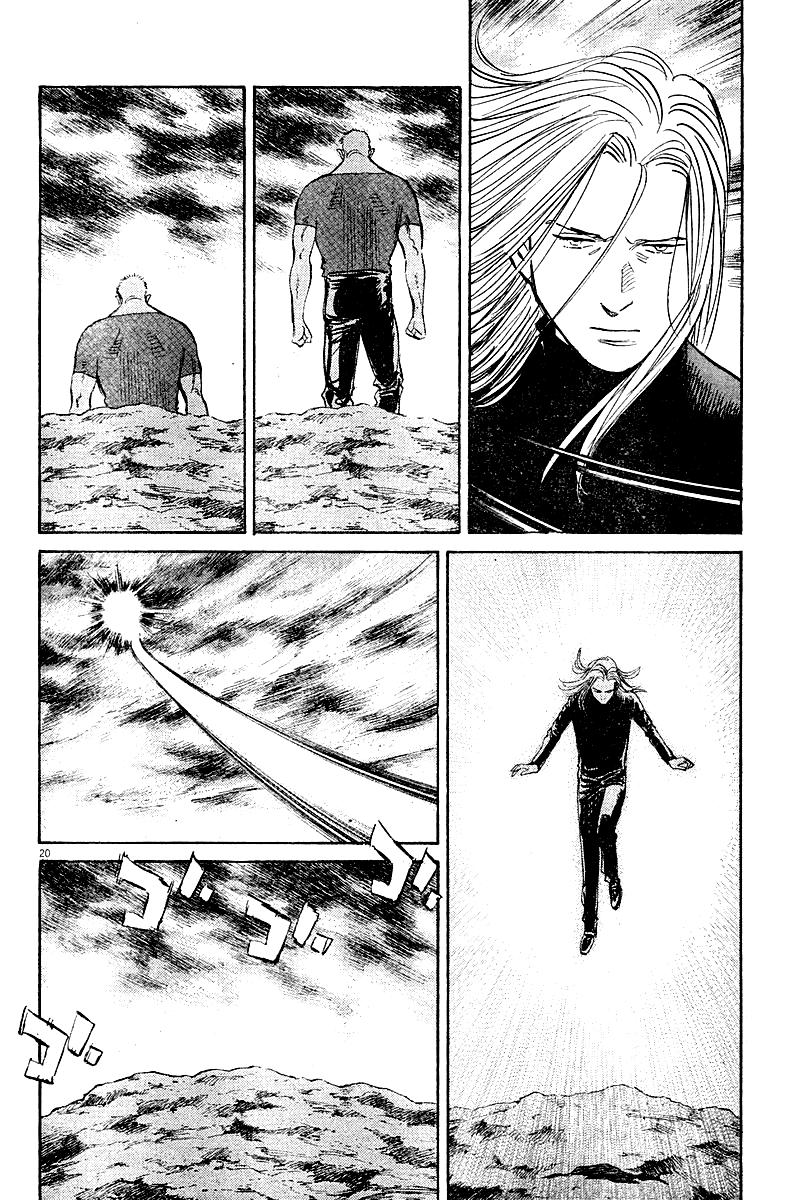 Read Pluto (es) Manga Online