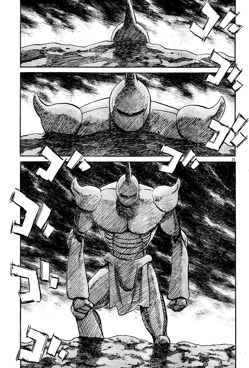 Read Pluto (es) Manga Online