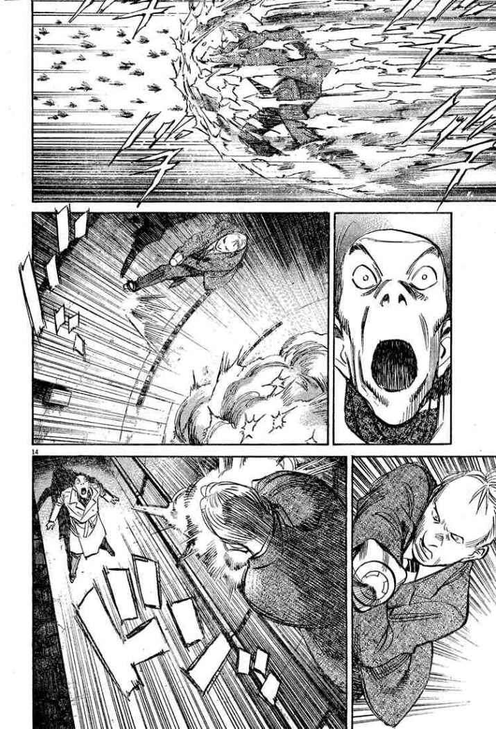 Read Pluto (es) Manga Online