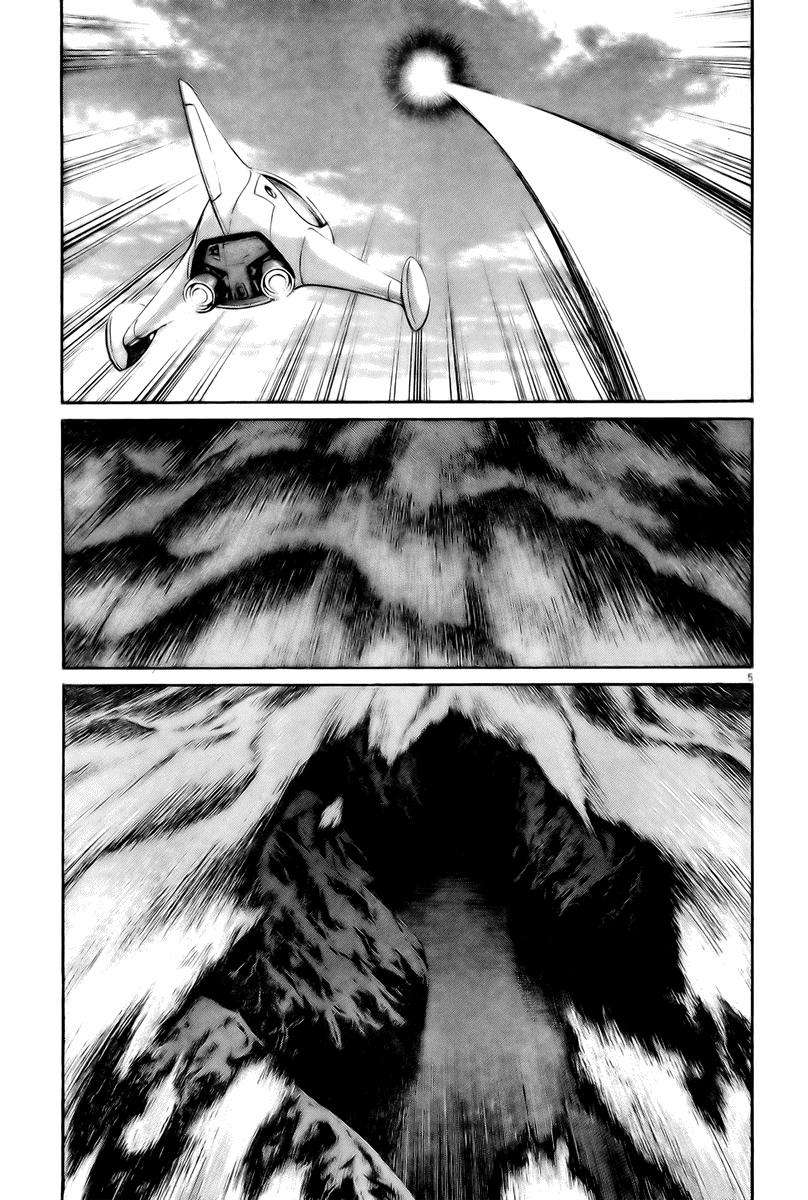 Read Pluto (es) Manga Online