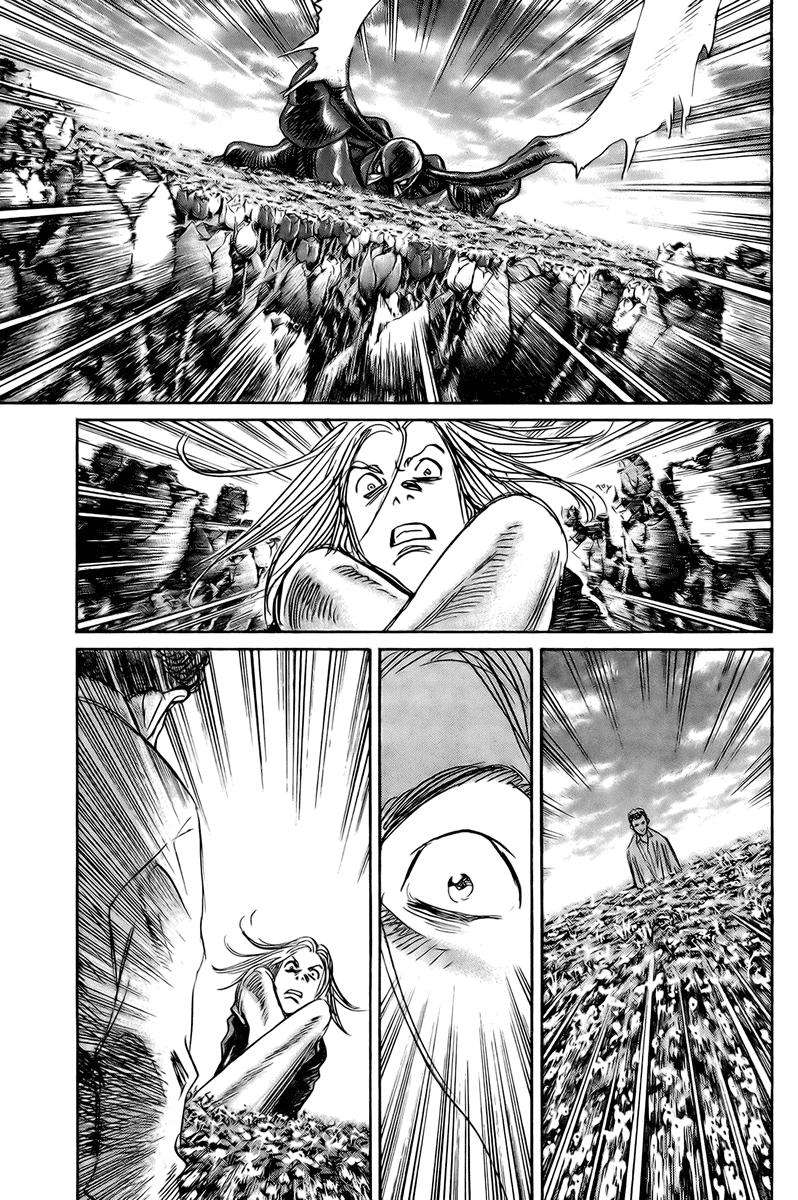 Read Pluto (es) Manga Online