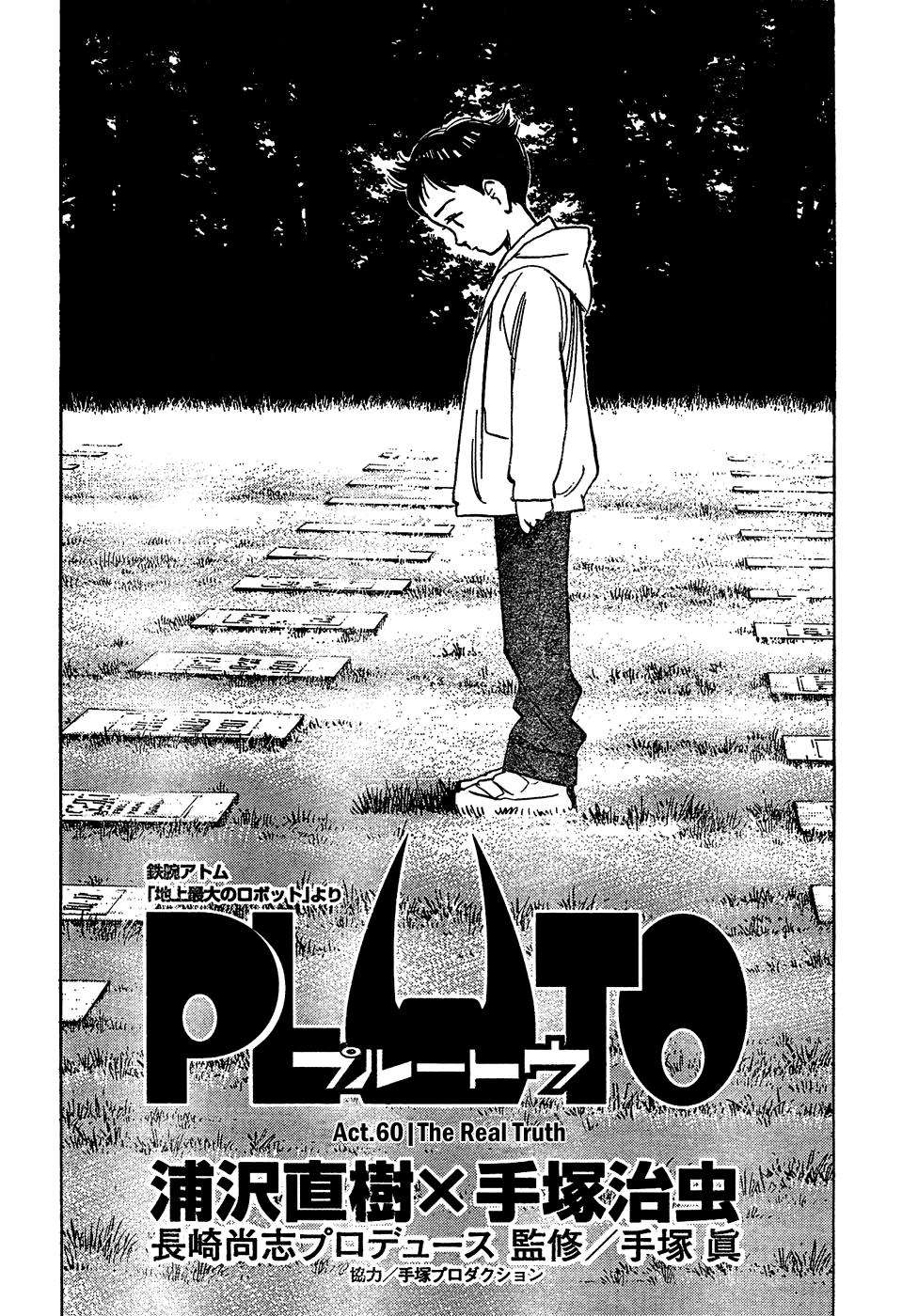 Read Pluto (es) Manga Online