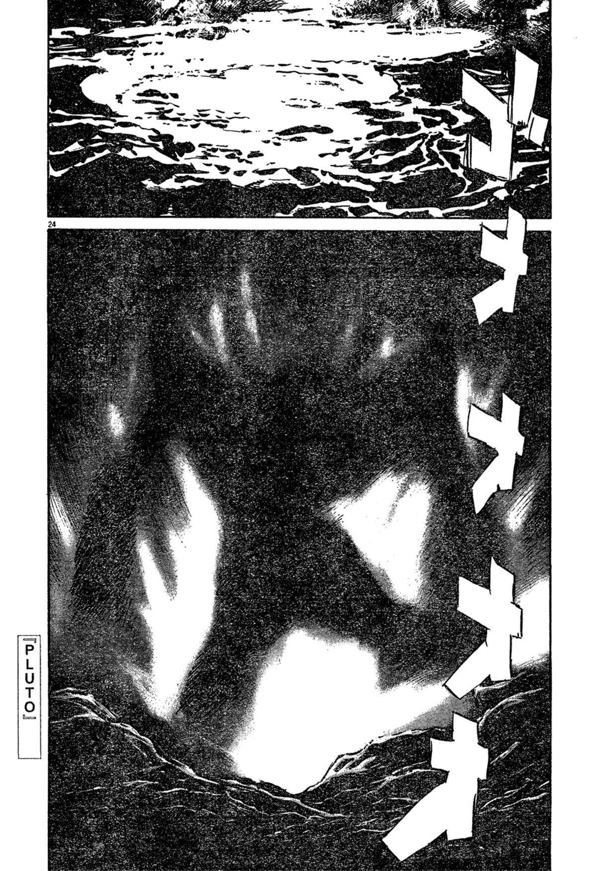 Read Pluto (es) Manga Online