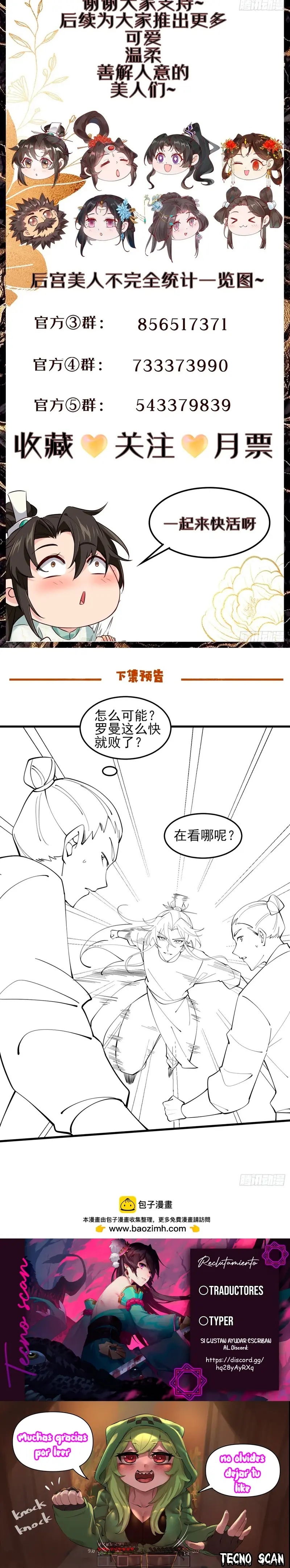 Read Príncipe copión (es) Manga Online