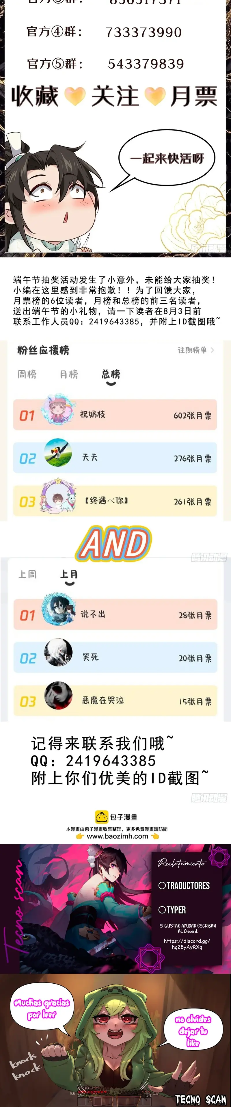 Read Príncipe copión (es) Manga Online