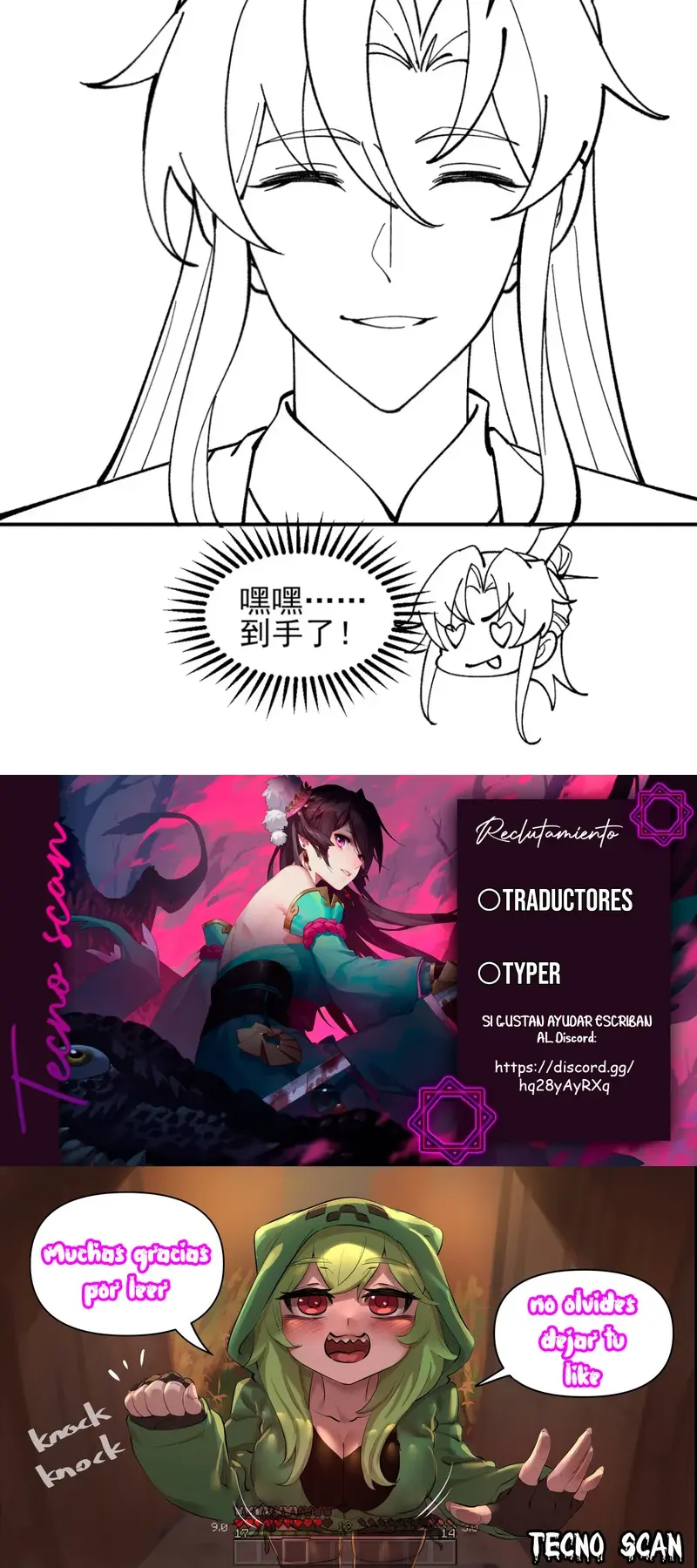 Read Príncipe copión (es) Manga Online