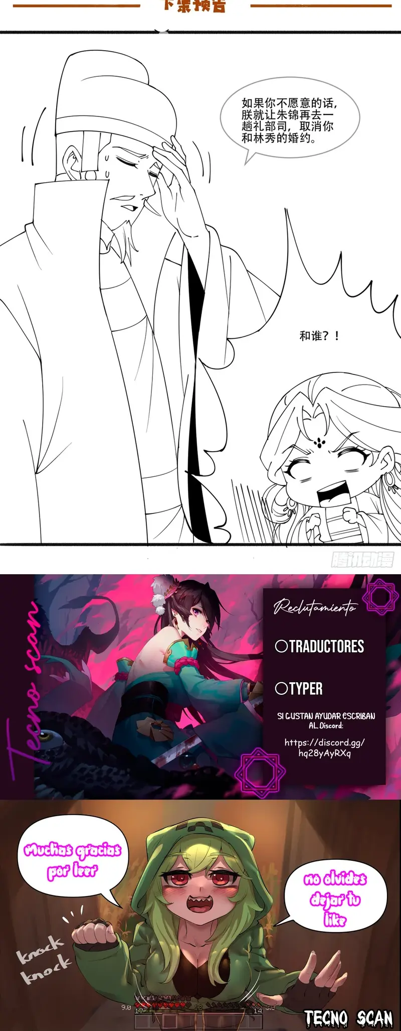 Read Príncipe copión (es) Manga Online