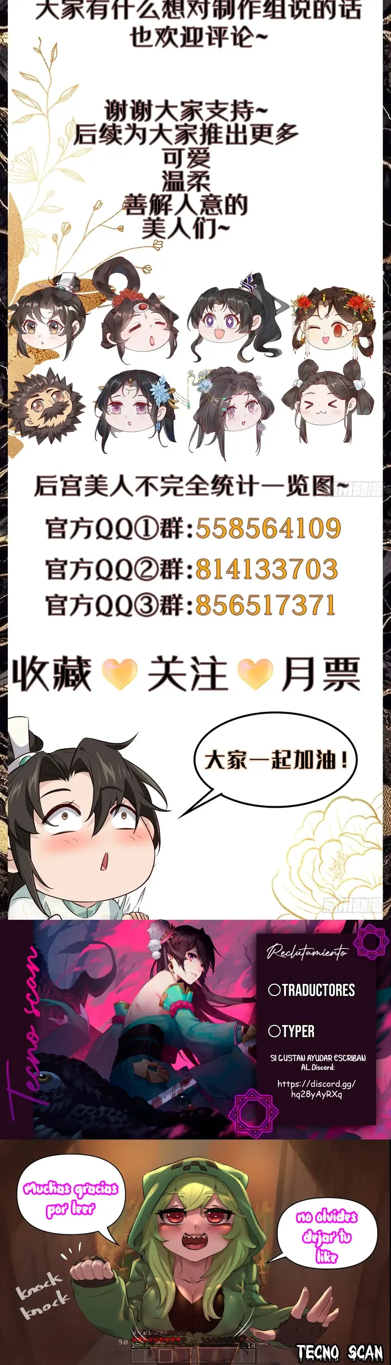 Read Príncipe copión (es) Manga Online