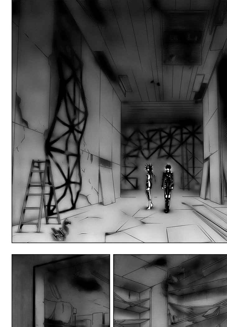 Read Psyren (es) Manga Online