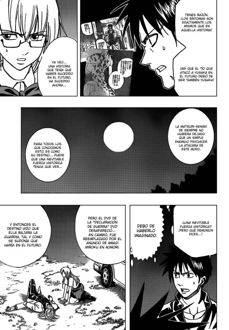 Read Psyren (es) Manga Online