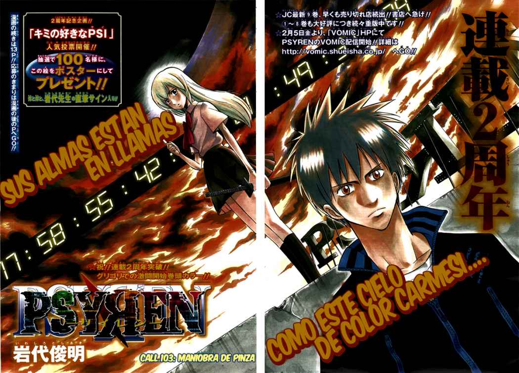 Read Psyren (es) Manga Online