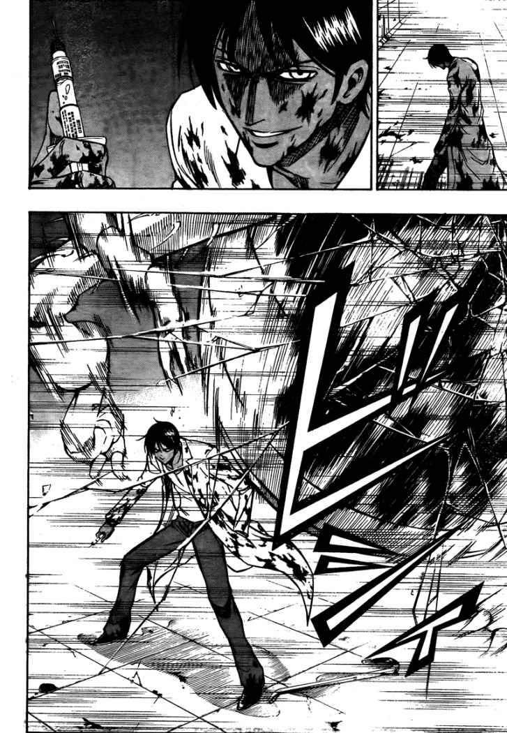 Read Psyren (es) Manga Online