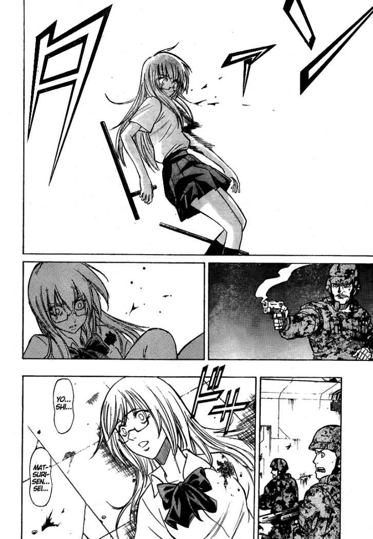 Read Psyren (es) Manga Online