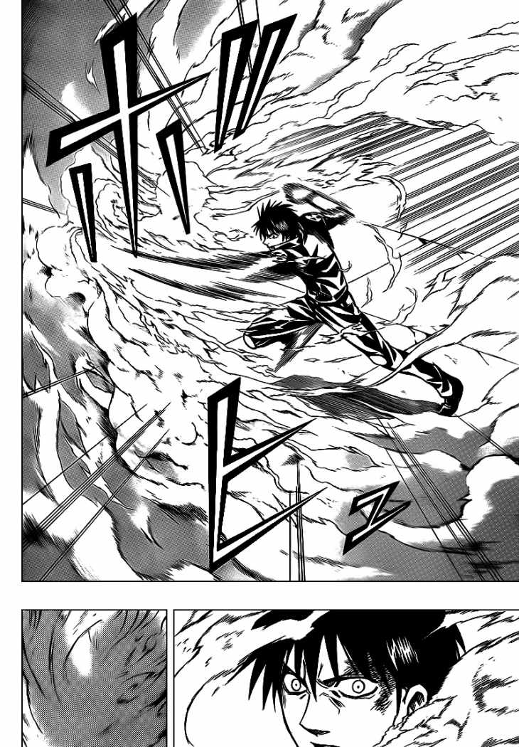 Read Psyren (es) Manga Online