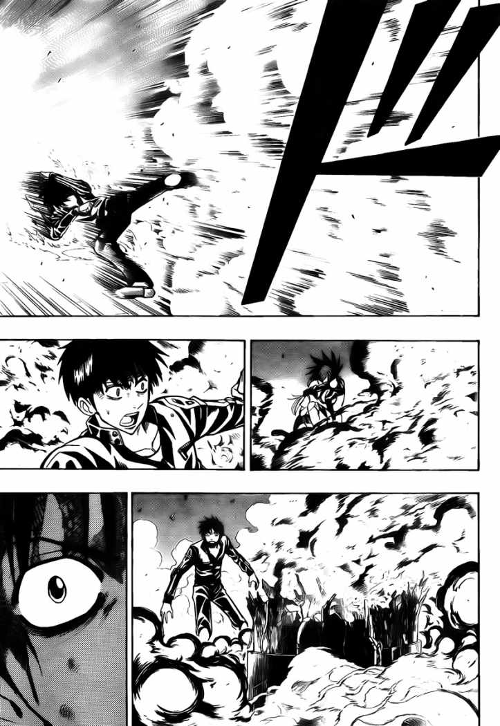 Read Psyren (es) Manga Online