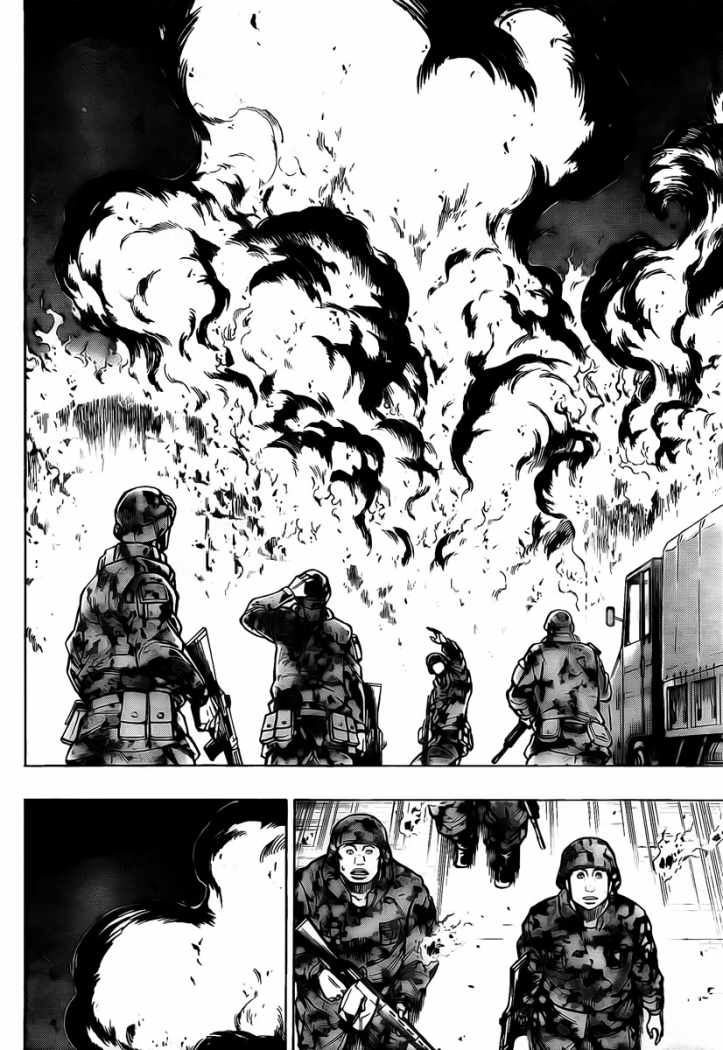 Read Psyren (es) Manga Online