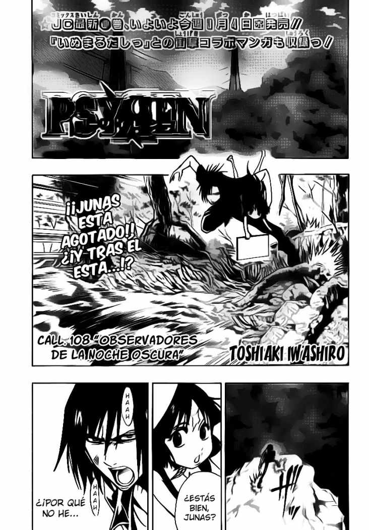 Read Psyren (es) Manga Online