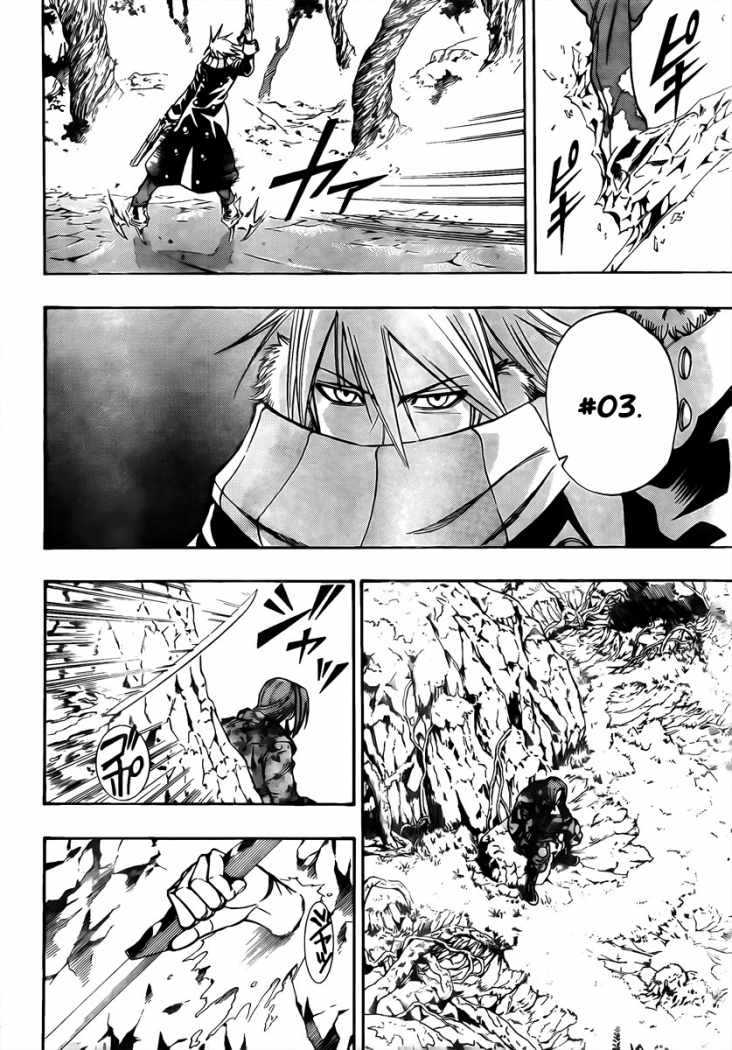 Read Psyren (es) Manga Online