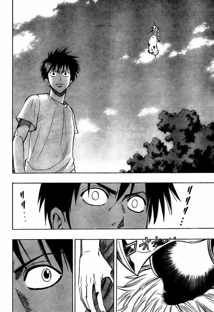 Read Psyren (es) Manga Online