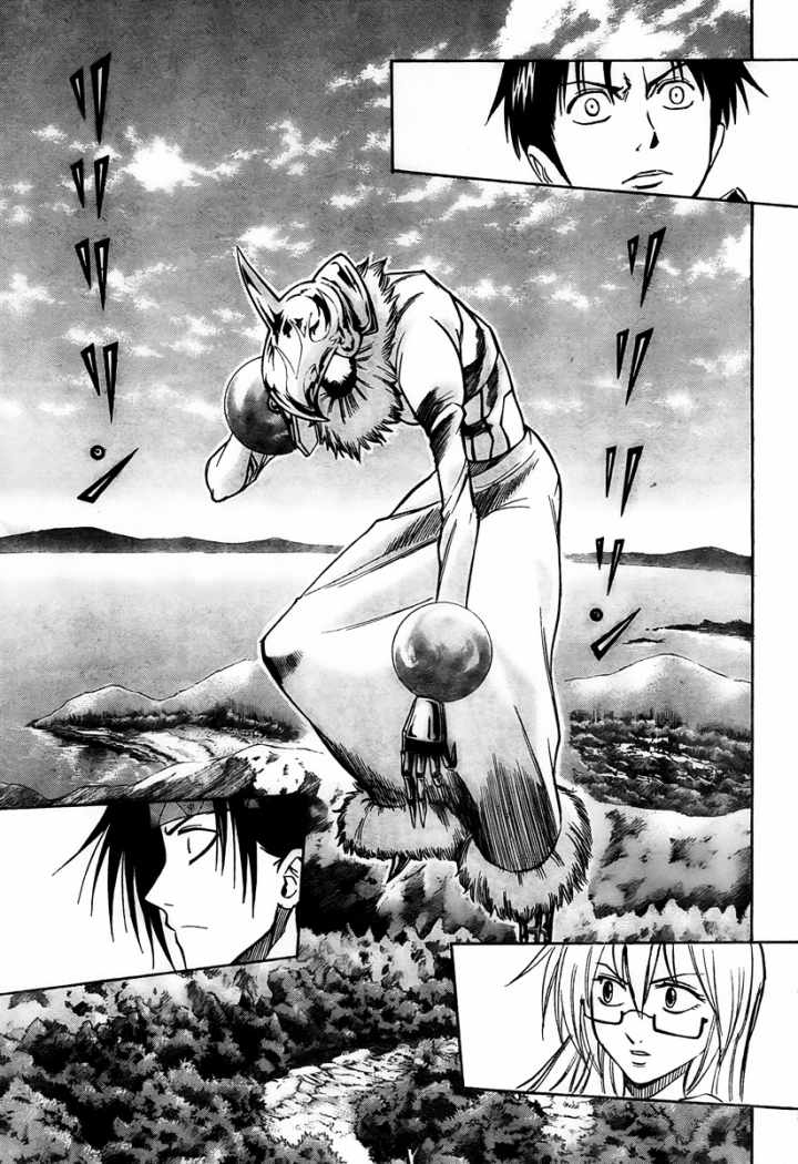 Read Psyren (es) Manga Online