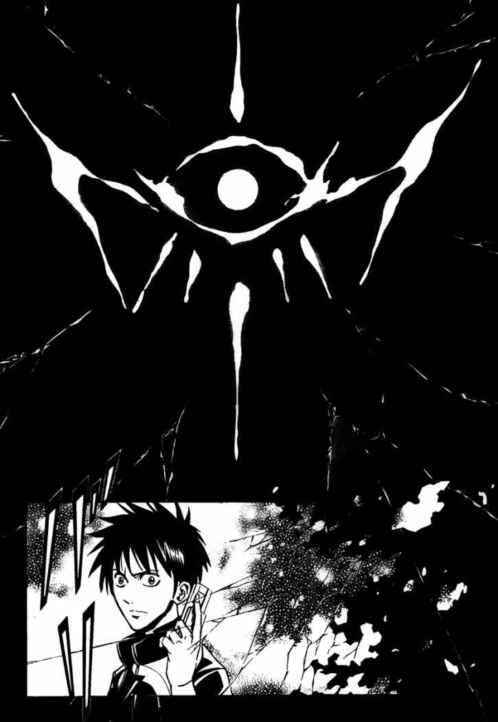 Read Psyren (es) Manga Online