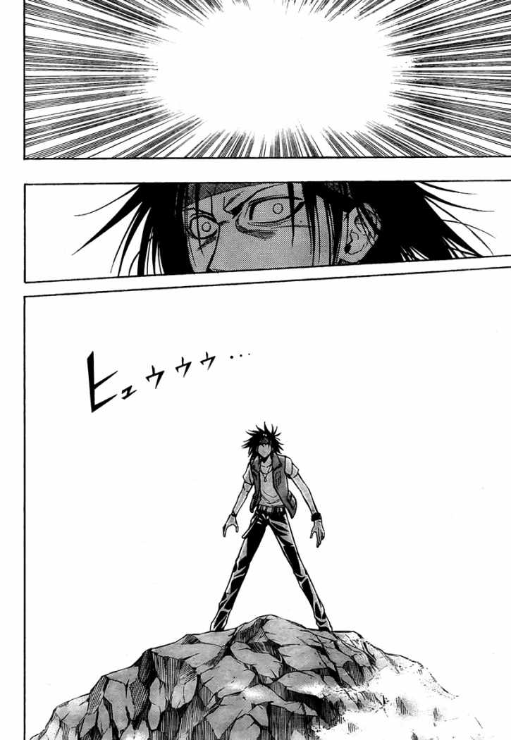 Read Psyren (es) Manga Online