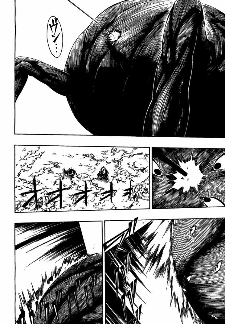 Read Psyren (es) Manga Online