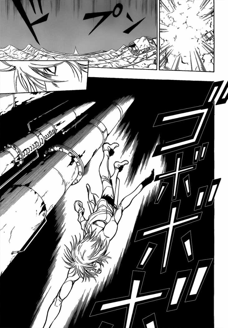 Read Psyren (es) Manga Online