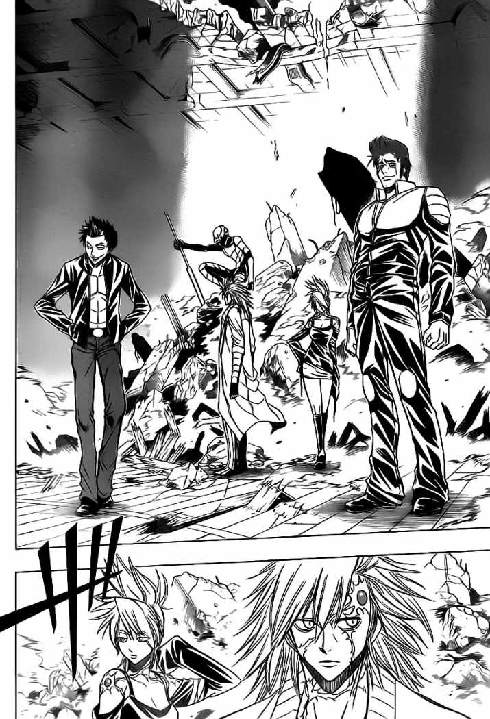 Read Psyren (es) Manga Online